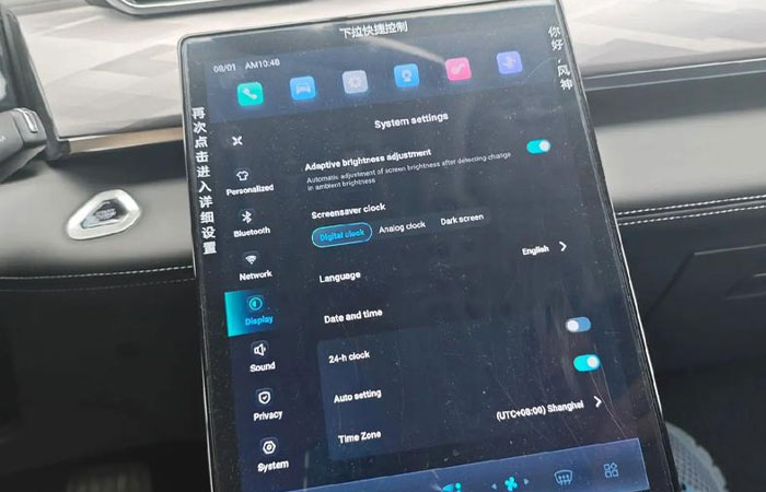 Aplikasi bingkai perekat di samping layar mobil